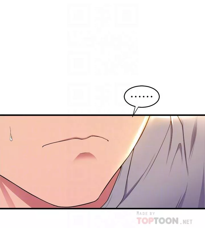 舞蹈系學姊們第59話-展開積極攻勢的姊姊
