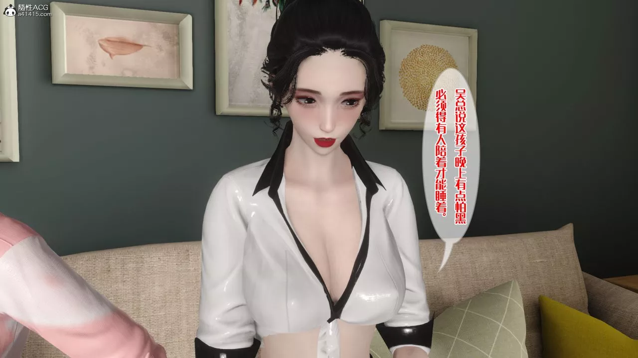 [3D]媽媽和未婚妻淪為他人的胯下之奴第03話
