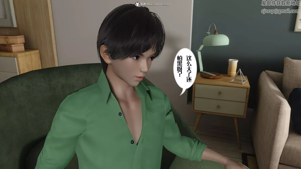 [3D]媽媽和未婚妻淪為他人的胯下之奴第03話