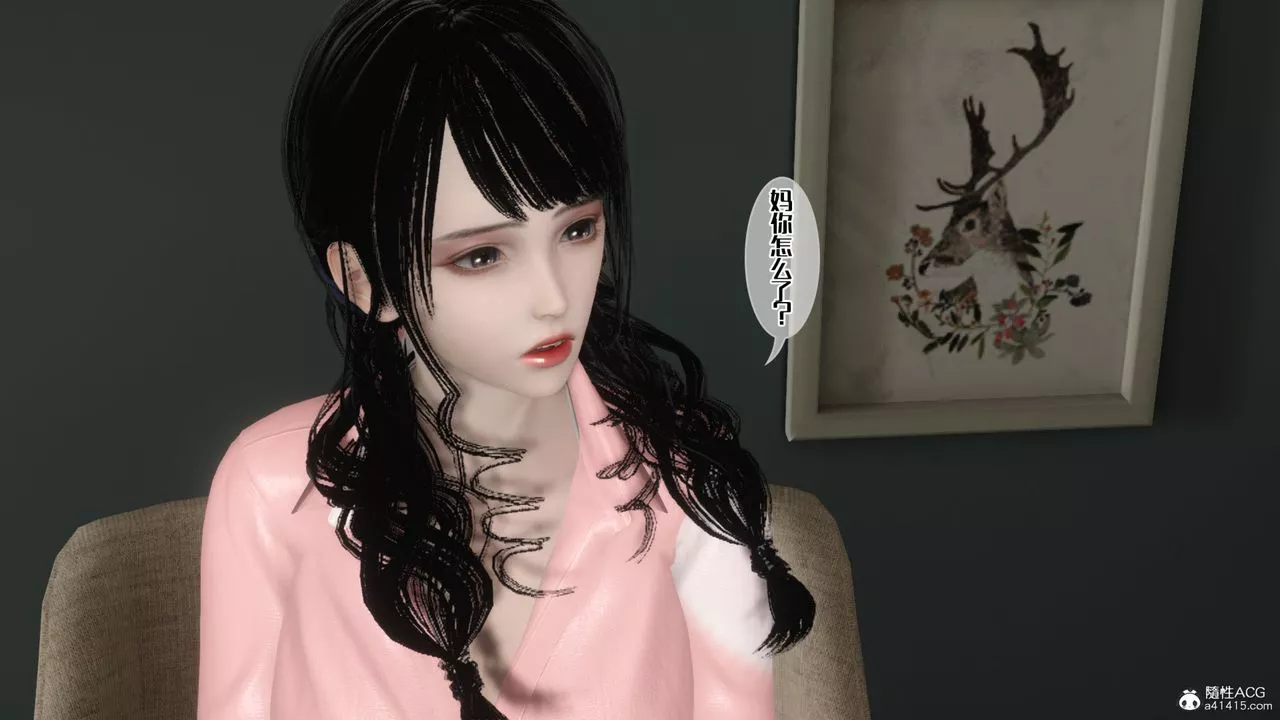 [3D]媽媽和未婚妻淪為他人的胯下之奴第03話