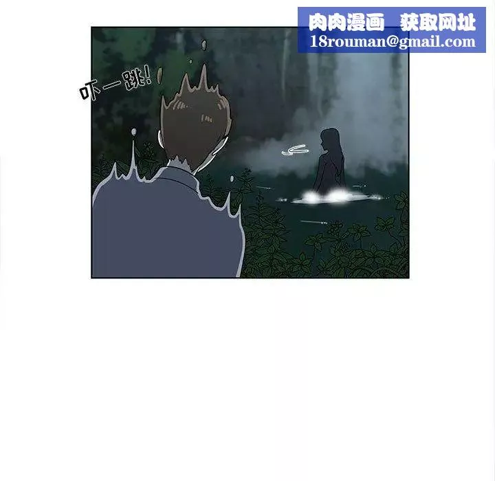 女人村的男老師第11话