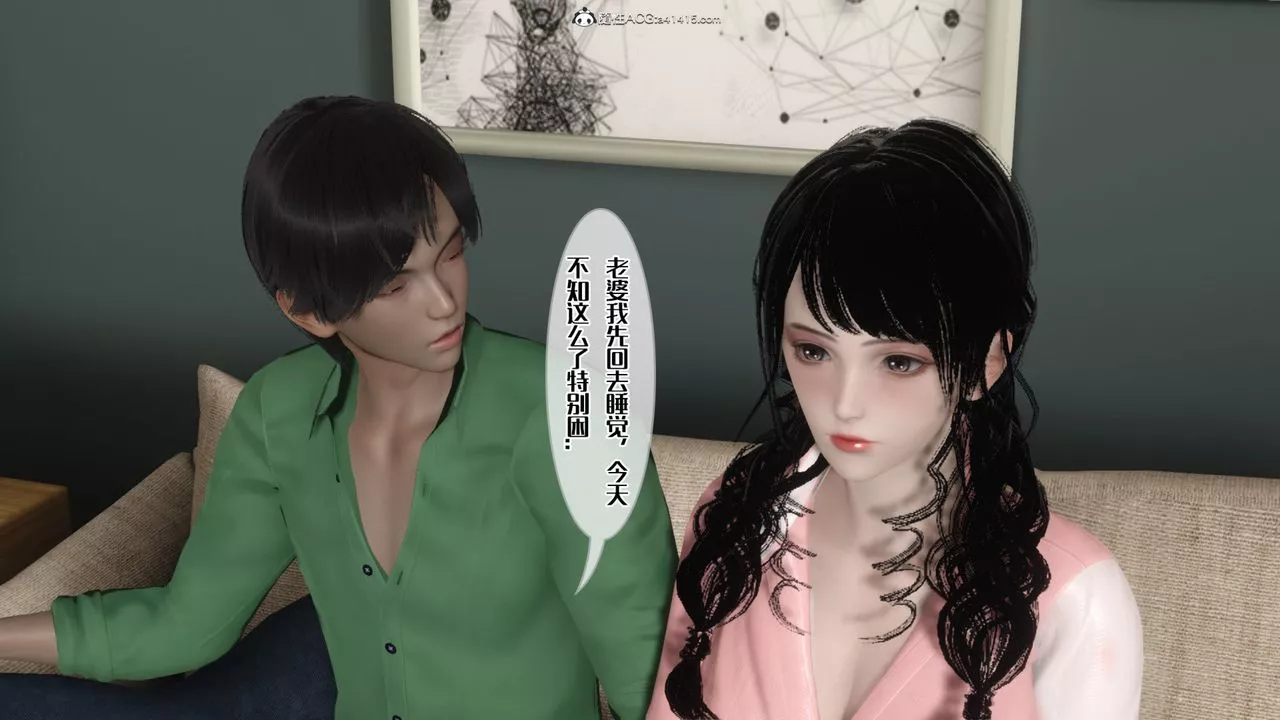 [3D]媽媽和未婚妻淪為他人的胯下之奴第04話