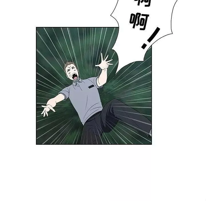女人村的男老師第11话