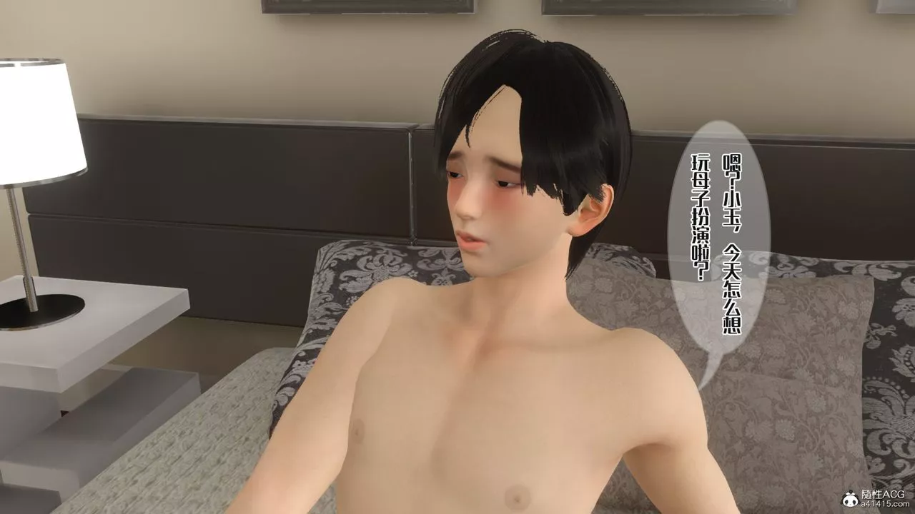 [3D]媽媽和未婚妻淪為他人的胯下之奴第04話