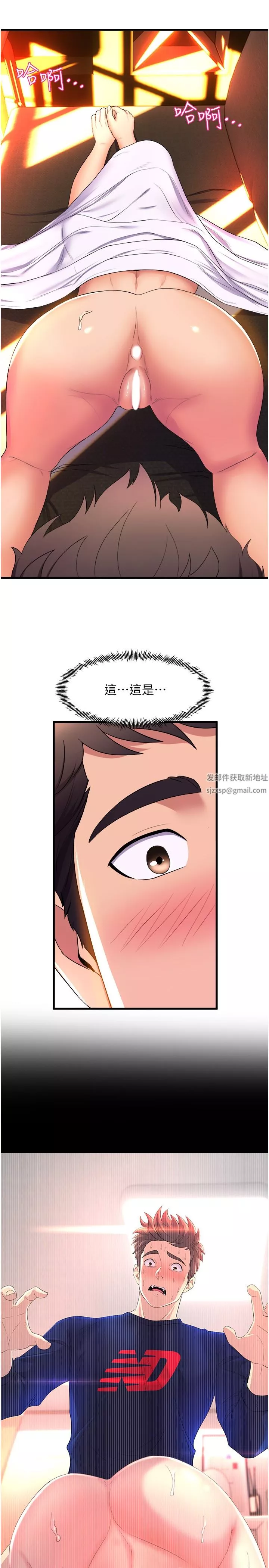 舞蹈系學姊們第60話-繼續插，不要拔出來