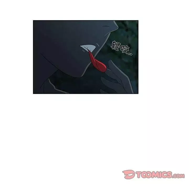 女人村的男老師第11话