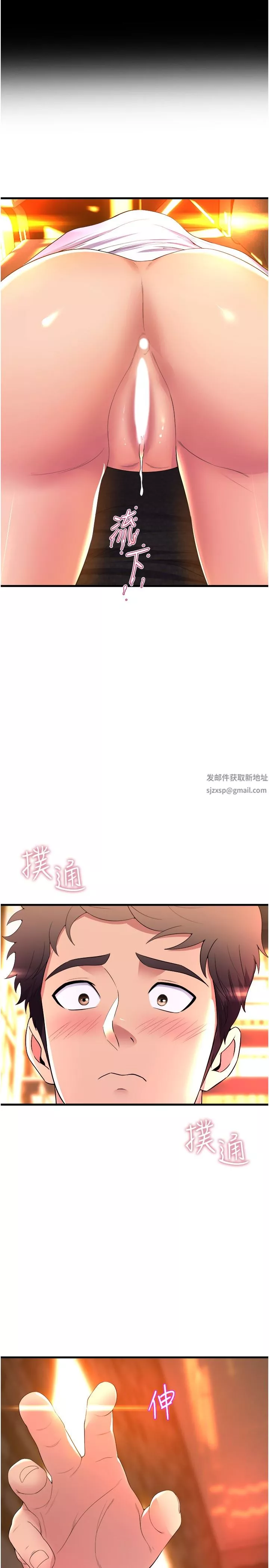 舞蹈系學姊們第60話-繼續插，不要拔出來
