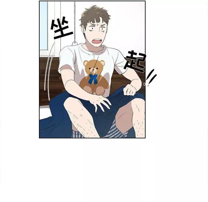 女人村的男老師第11话