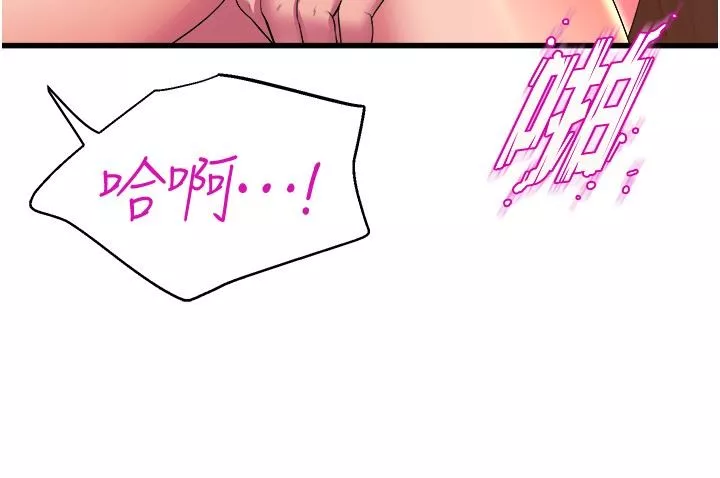 舞蹈系學姊們第60話-繼續插，不要拔出來