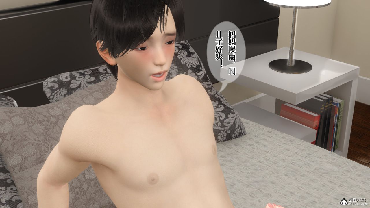 [3D]妈妈和未婚妻沦为他人的胯下之奴第04话