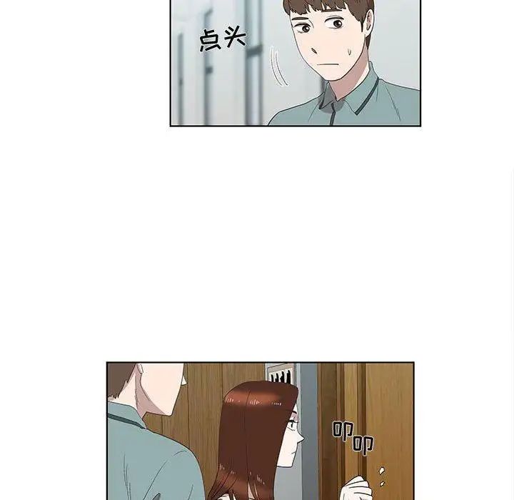 女人村的男老师第12话