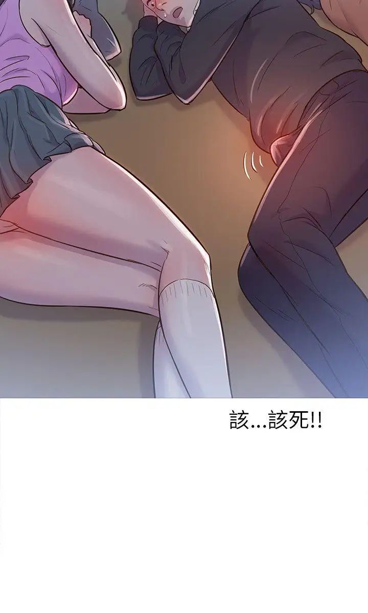 新生日记第1话-迎新宿营