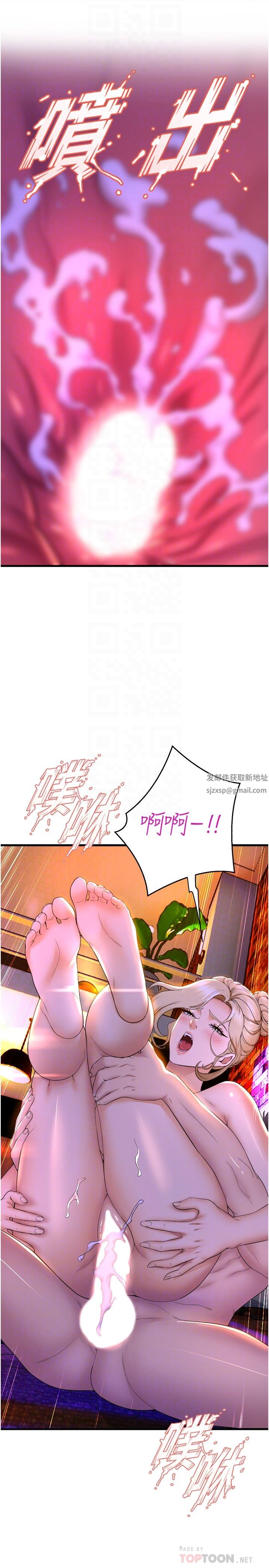 舞蹈系学姊们第61话-把琼恩姊的妹妹塞满满