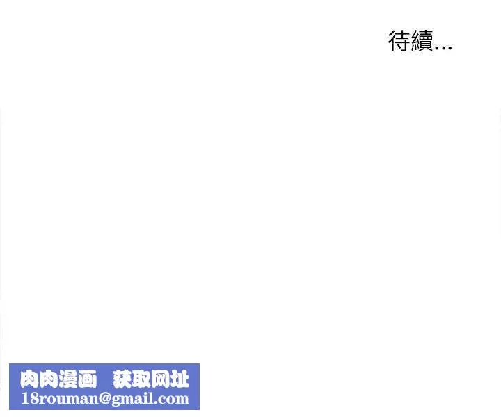 新生日記第1話-迎新宿營