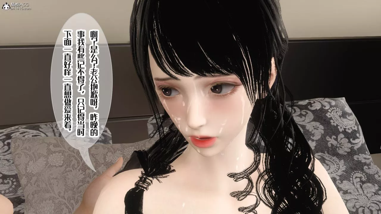 [3D]媽媽和未婚妻淪為他人的胯下之奴第05話