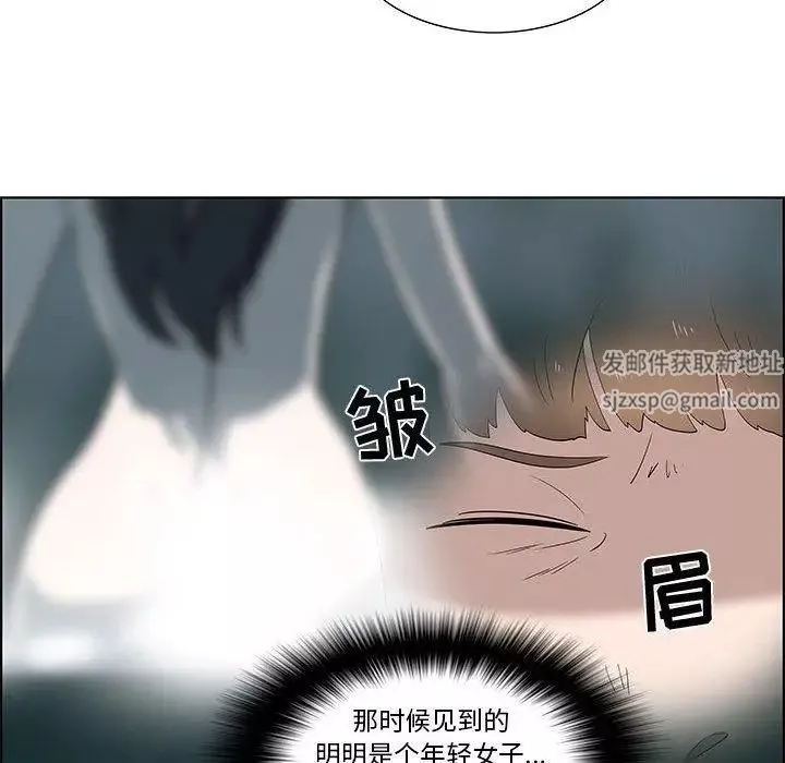 女人村的男老師第13话