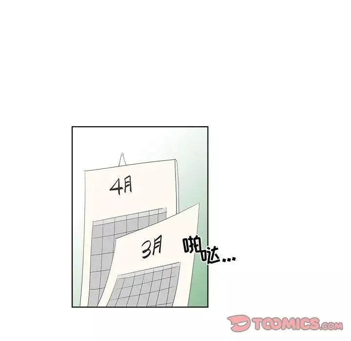 女人村的男老師第13话