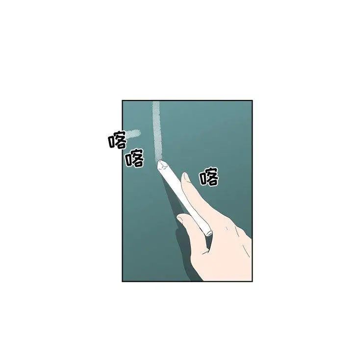 女人村的男老师第13话