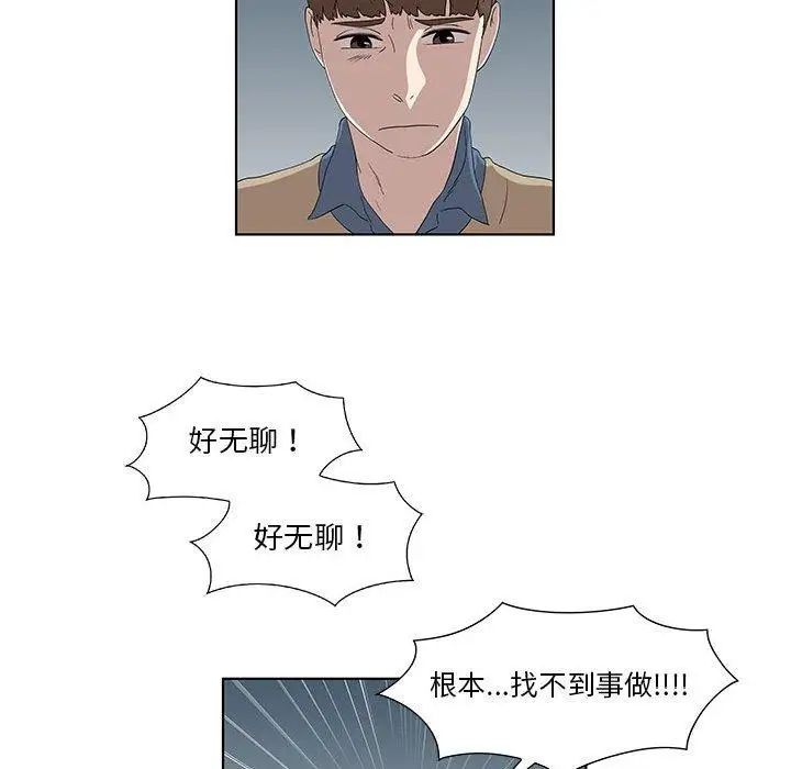 女人村的男老師第13话