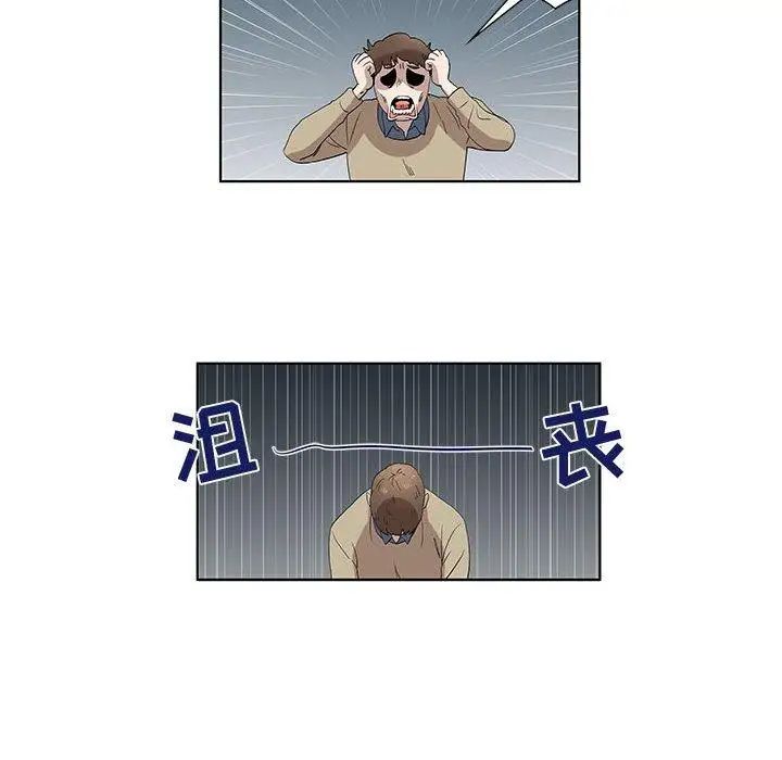 女人村的男老師第13话