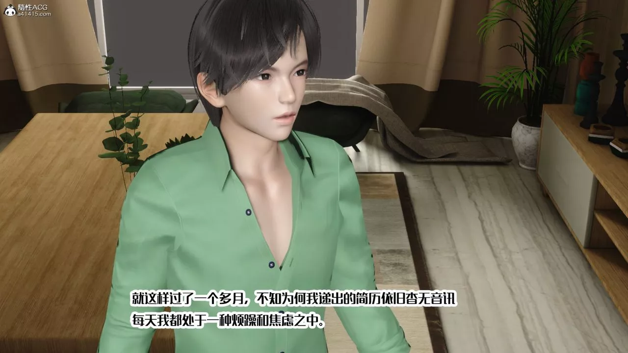 [3D]媽媽和未婚妻淪為他人的胯下之奴第06話
