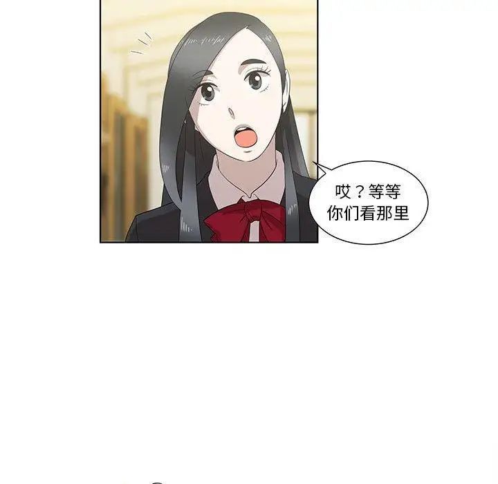 女人村的男老師第13话
