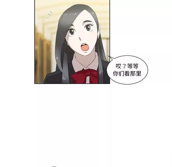 女人村的男老師第13话