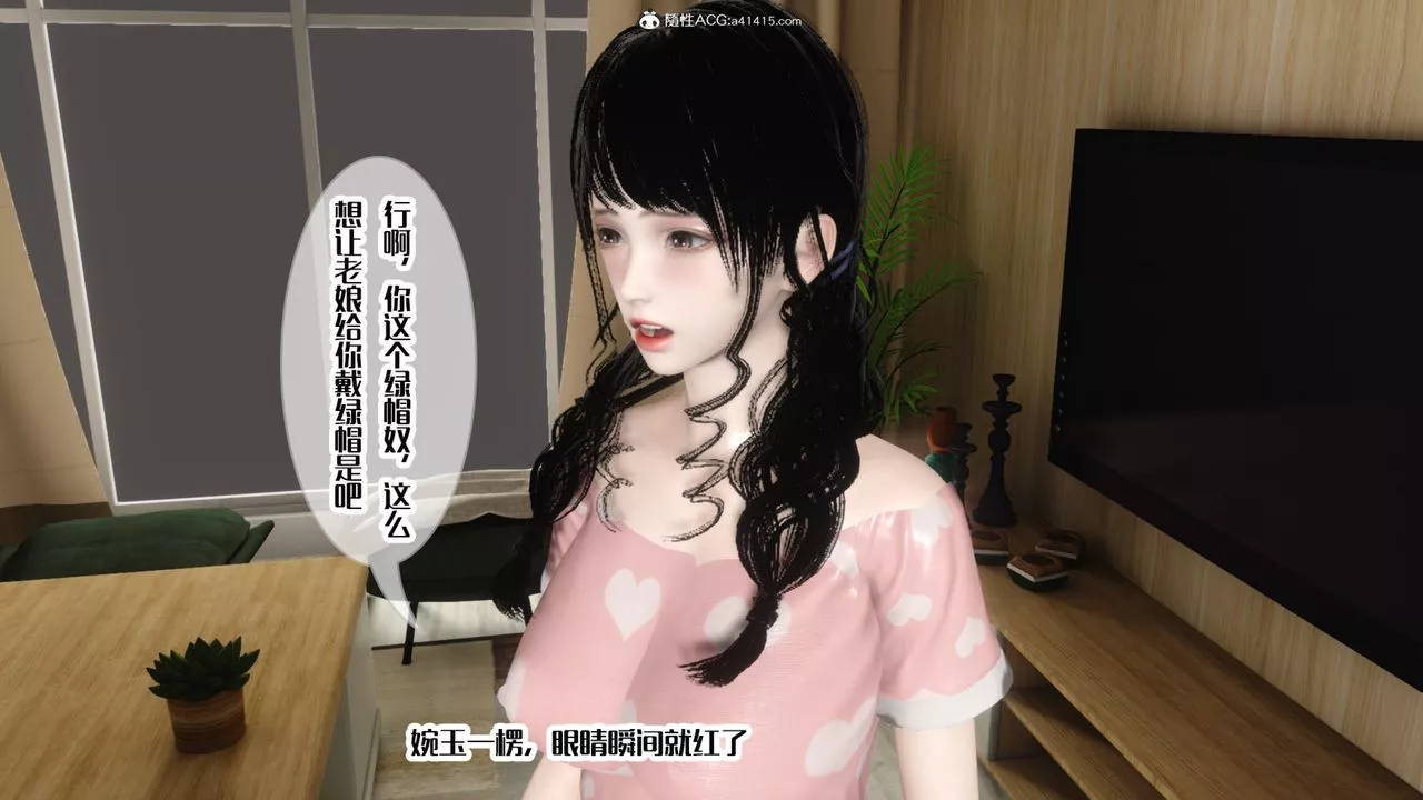 [3D]媽媽和未婚妻淪為他人的胯下之奴第06話