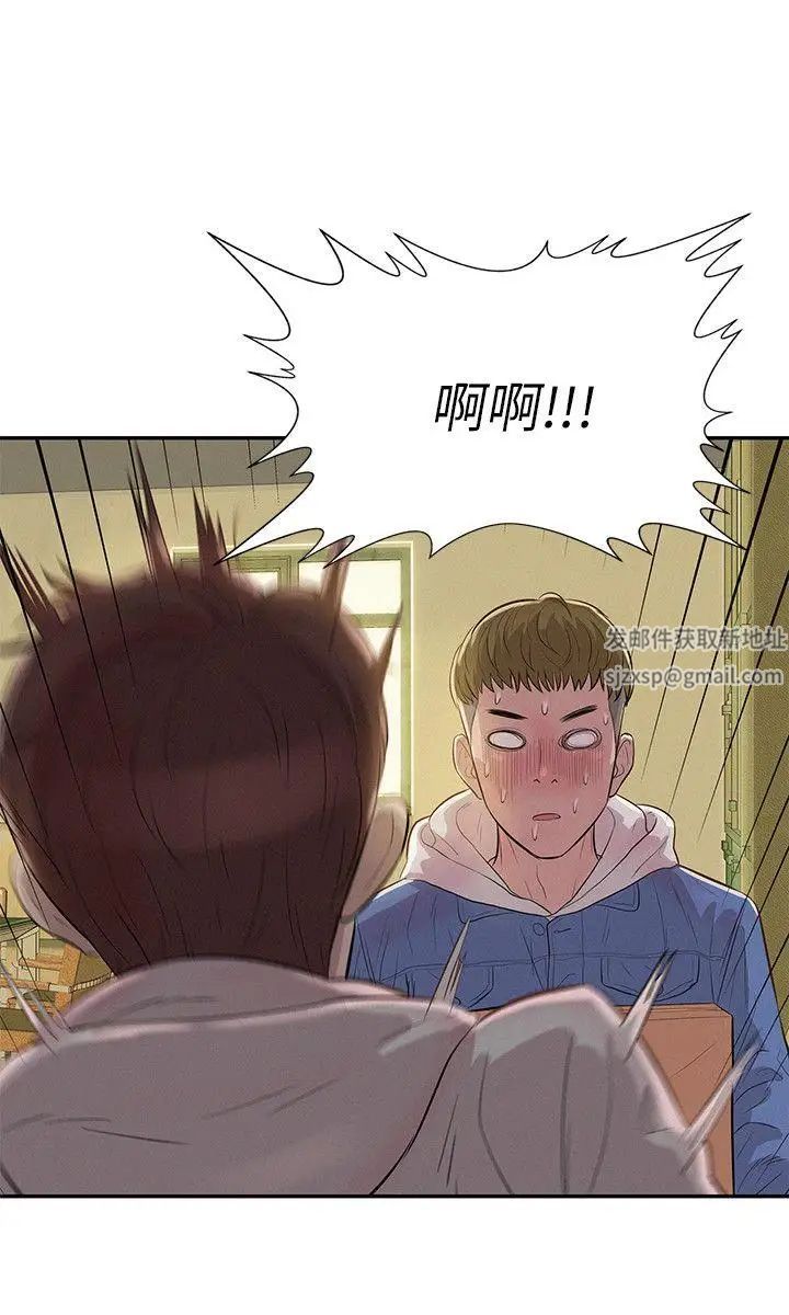 新生日記第3話-在助教辦公室裡