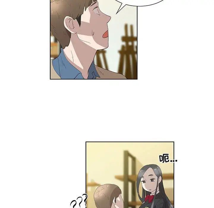女人村的男老師第13话