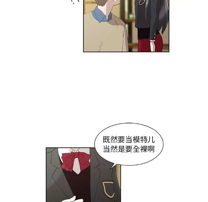 女人村的男老師第13话