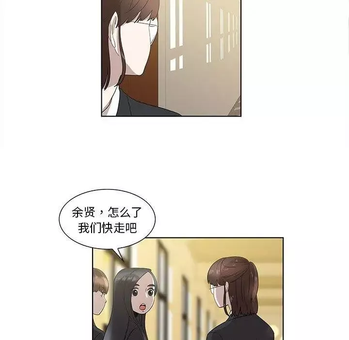 女人村的男老師第13话