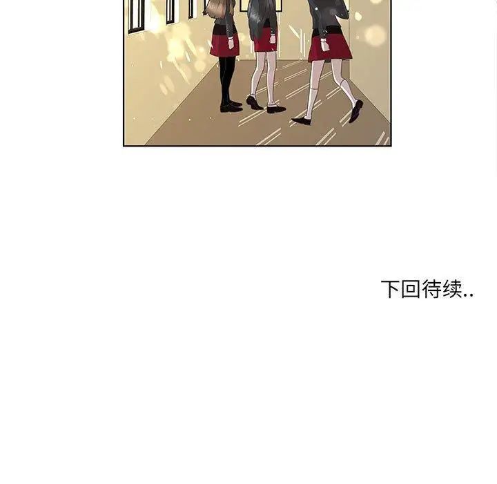 女人村的男老師第13话