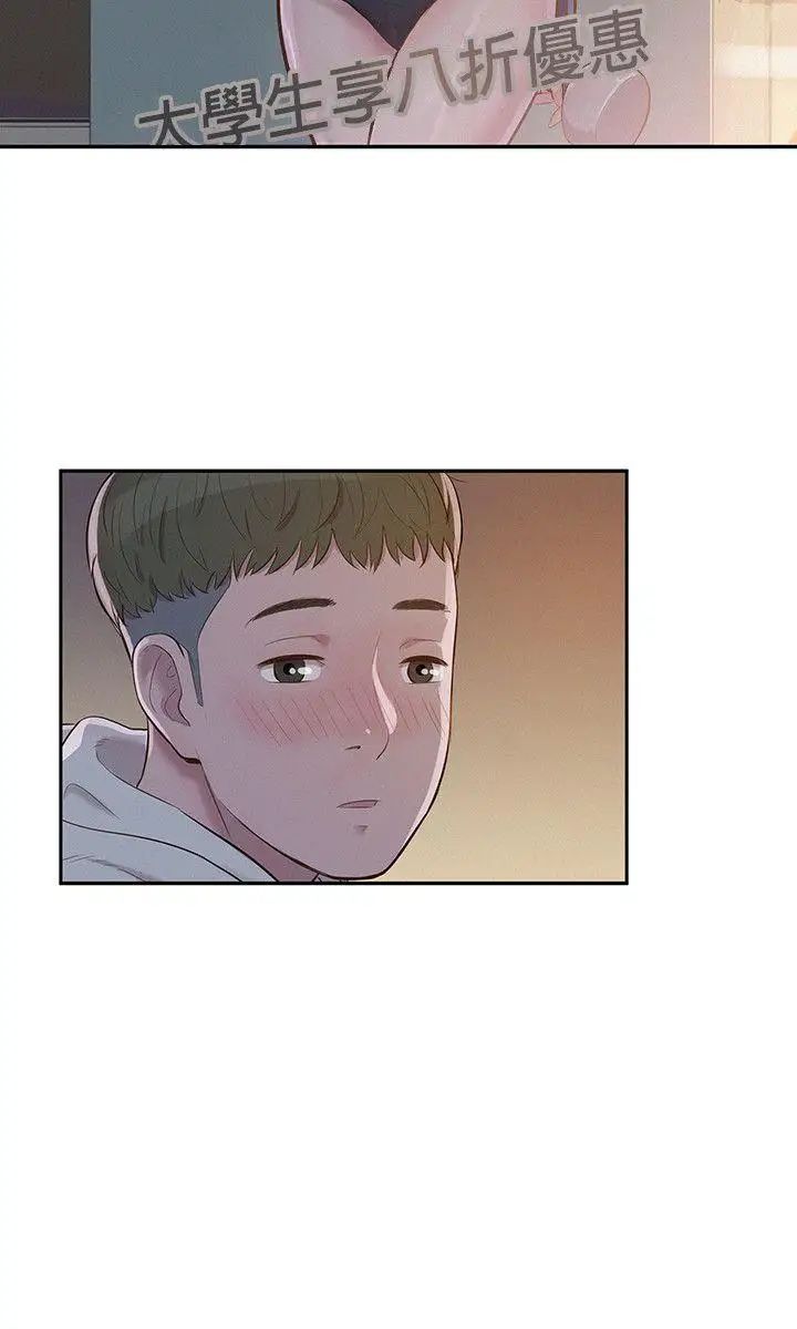 新生日記第3話-在助教辦公室裡
