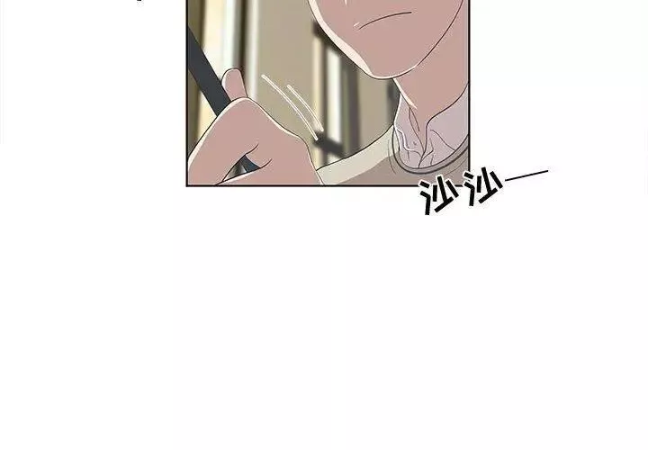 女人村的男老師第14话