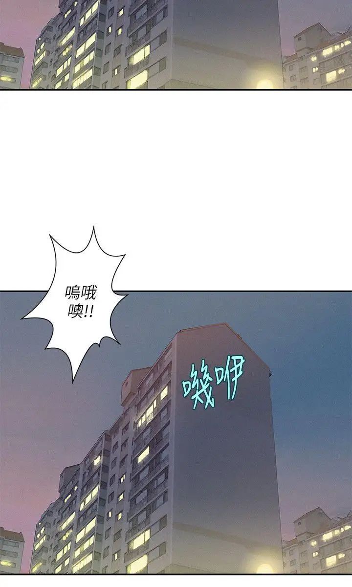 新生日记第5话-初体验