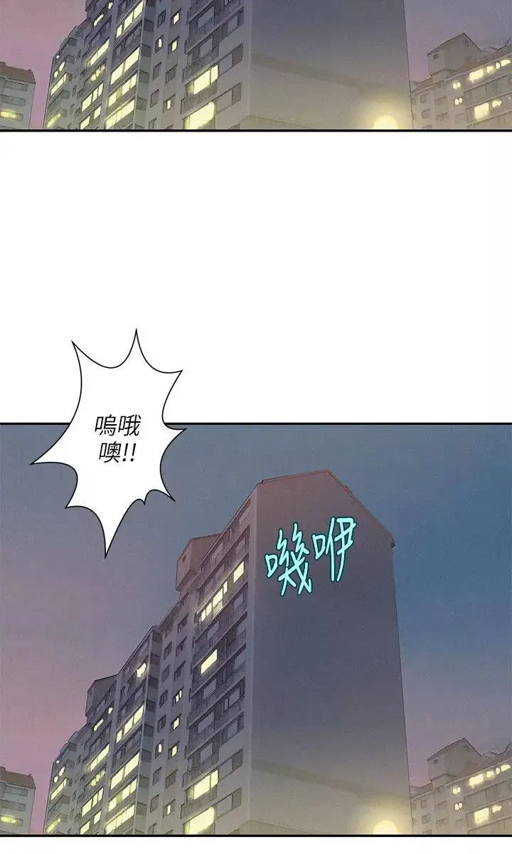 新生日記第5話-初體驗