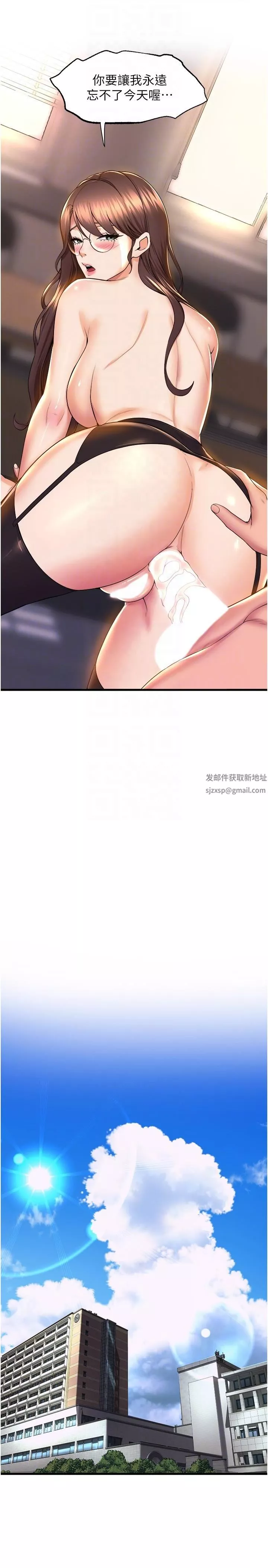 舞蹈系學姊們第64話-接二連三的誘惑