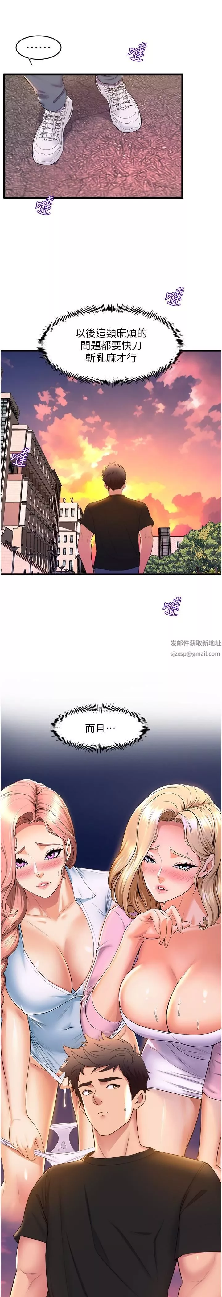 舞蹈系學姊們第64話-接二連三的誘惑
