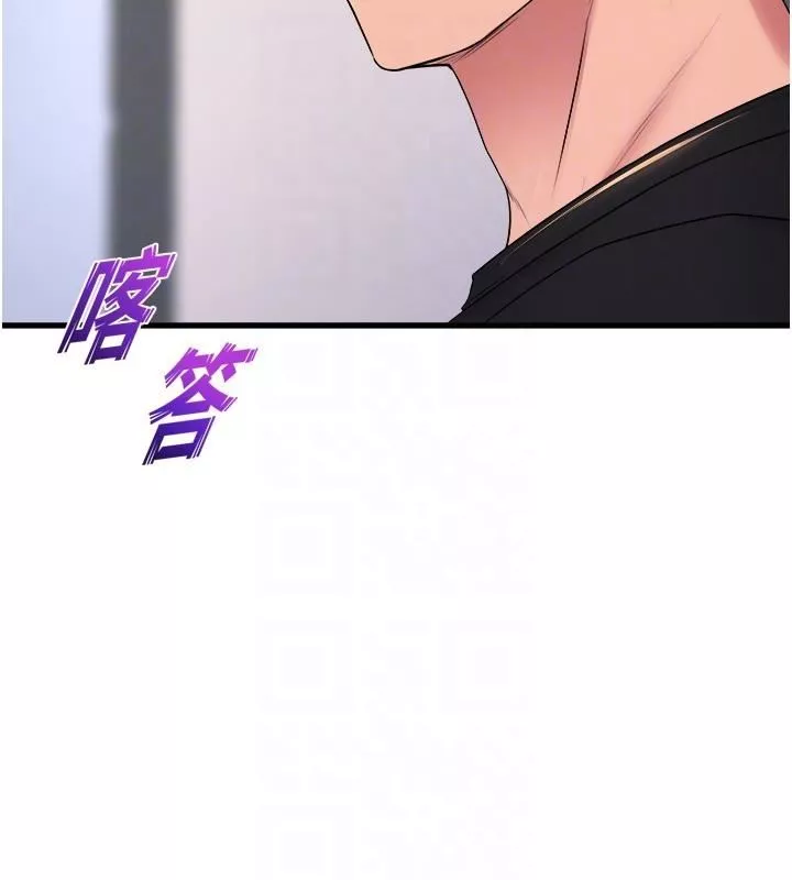 舞蹈系學姊們第64話-接二連三的誘惑