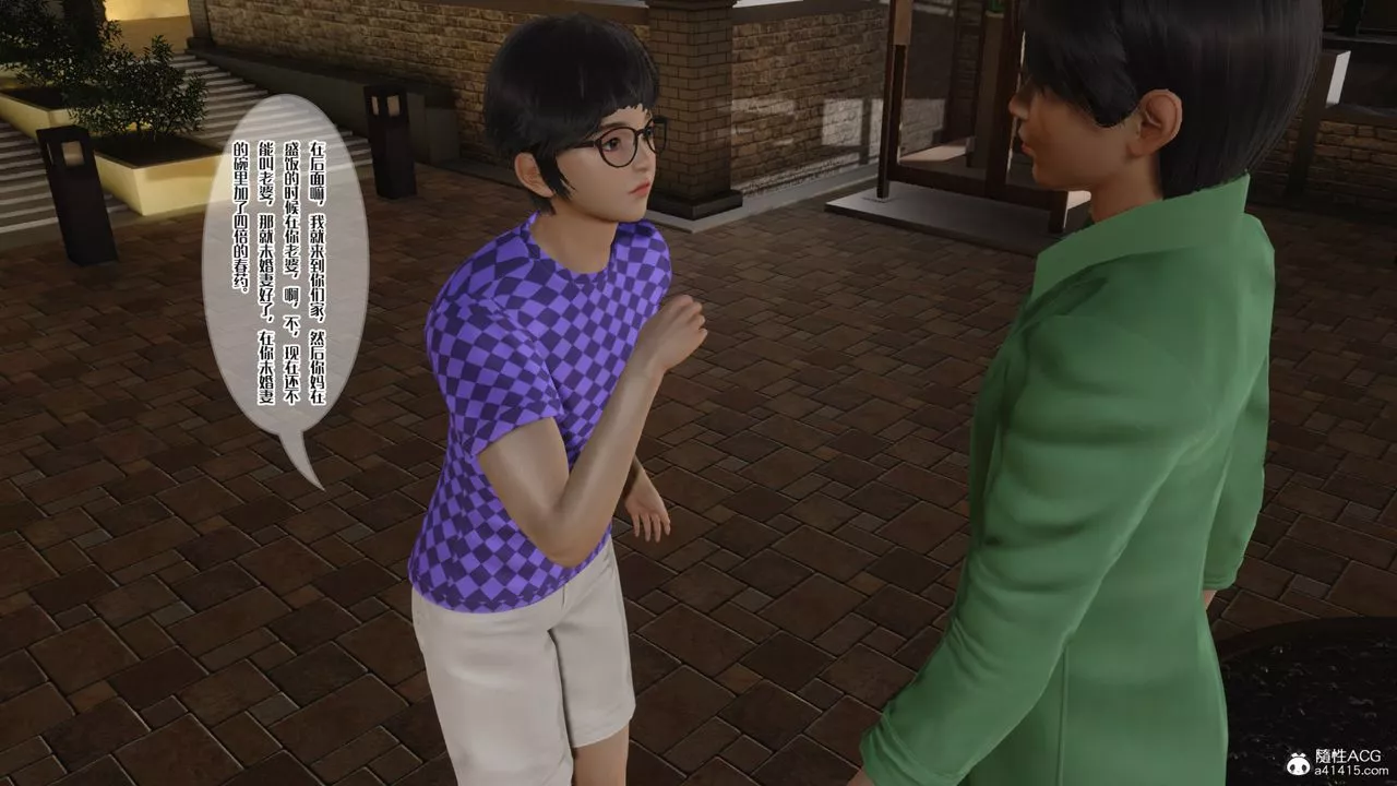 [3D]媽媽和未婚妻淪為他人的胯下之奴第08話