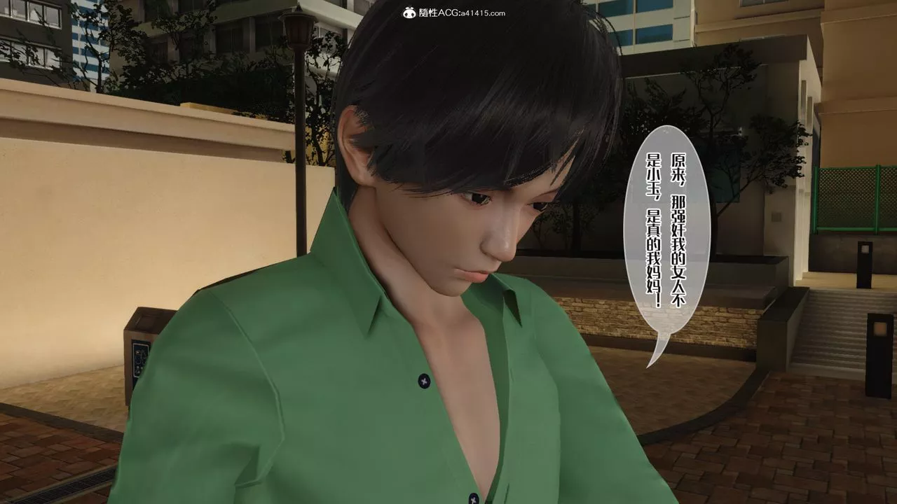 [3D]媽媽和未婚妻淪為他人的胯下之奴第08話