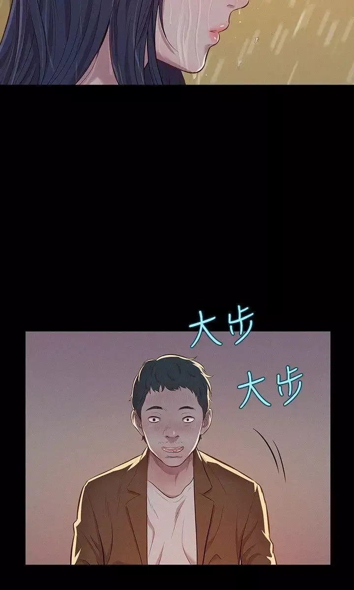 新生日記第6話-劉熙恩