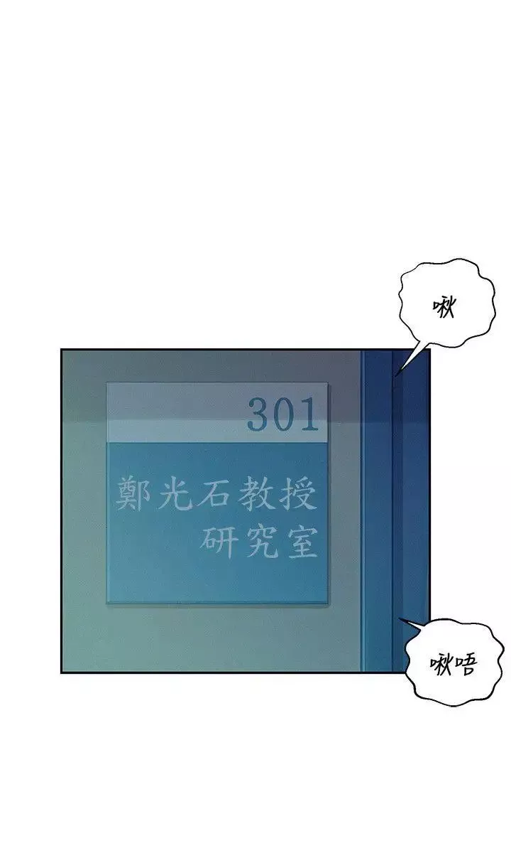 新生日記第6話-劉熙恩