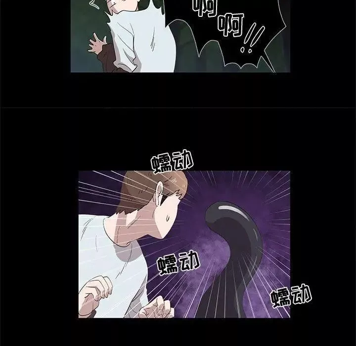 女人村的男老師第15话