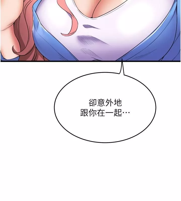 舞蹈系學姊們第66話-學姊妳真的會留下來嗎?