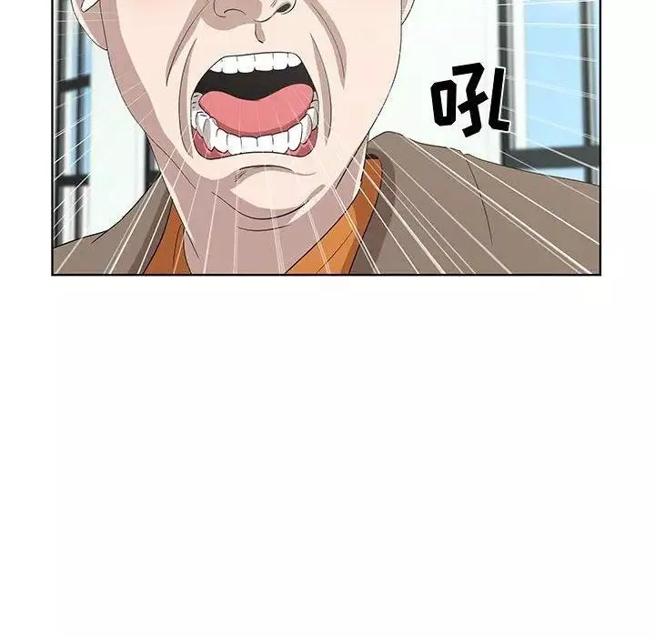 女人村的男老師第16话