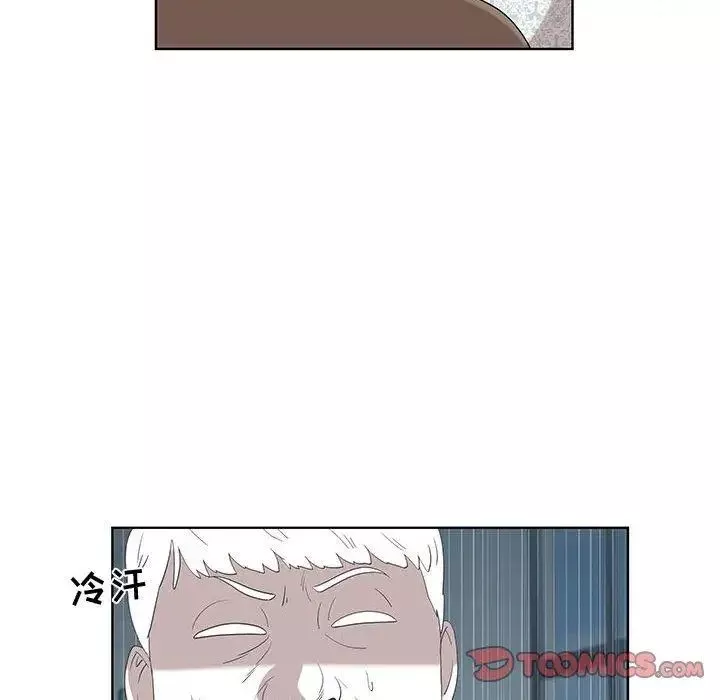 女人村的男老師第16话