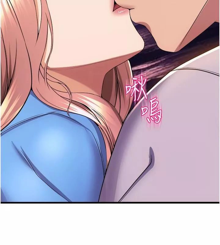 舞蹈系學姊們第67話-盡情做到開心為止