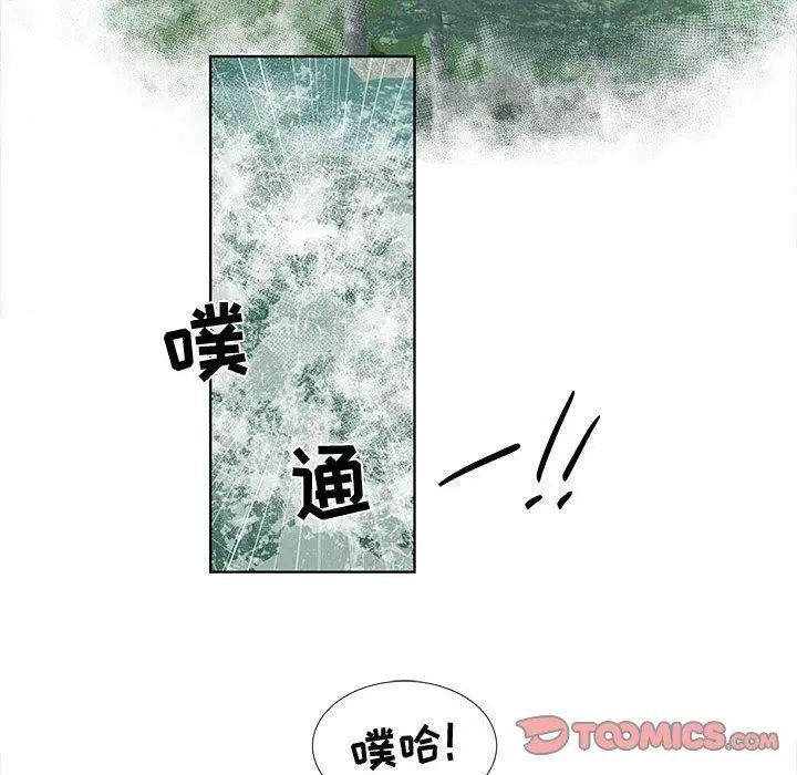 女人村的男老師第17话